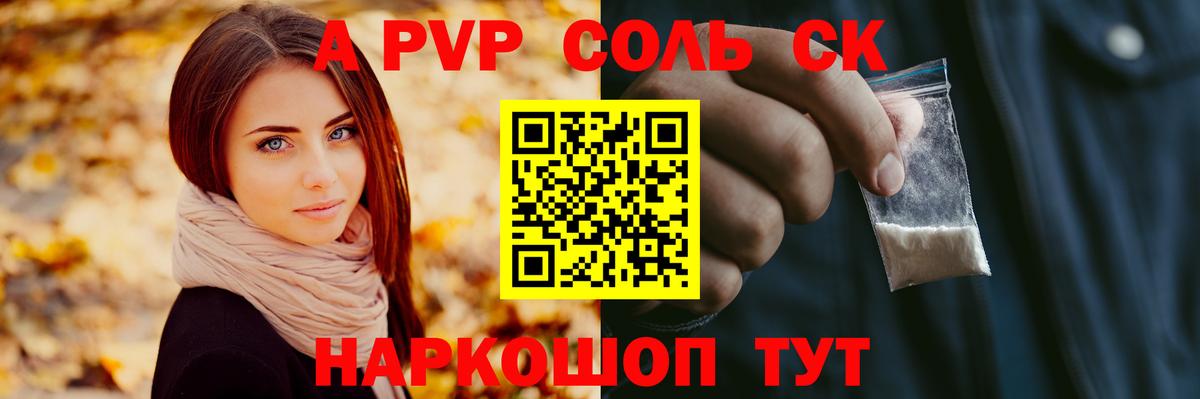 Alfa_PVP СК КРИС  Вход с VPN  Аксай  Alfa_PVP VHQ 