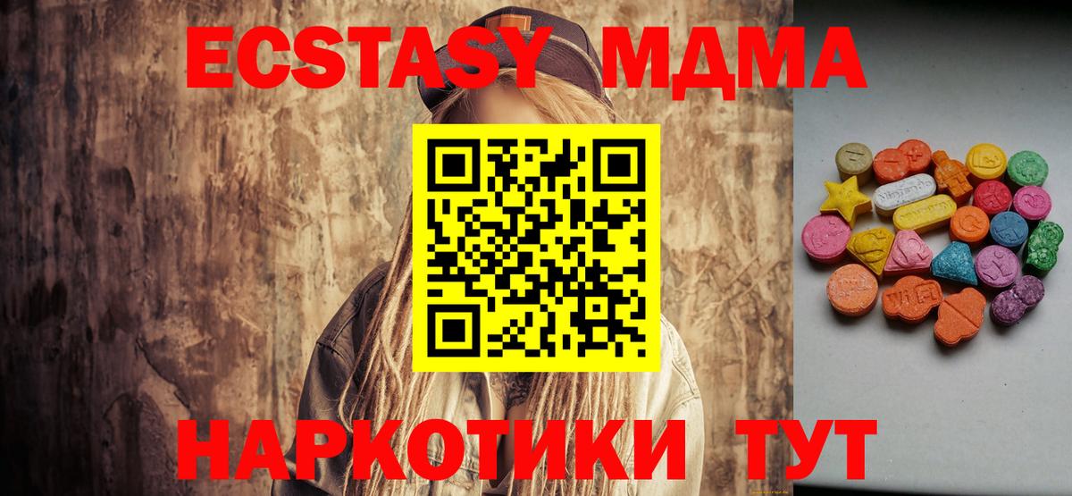 Аксай  Экстази Дубай  Вход с VPN  Ecstasy Philipp Plein 
