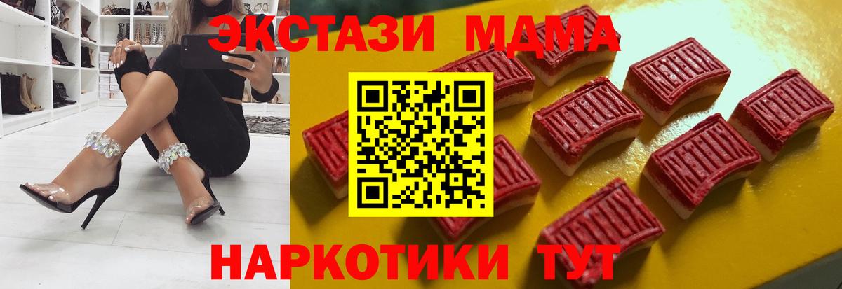 Экстази louis Vuitton Аксай