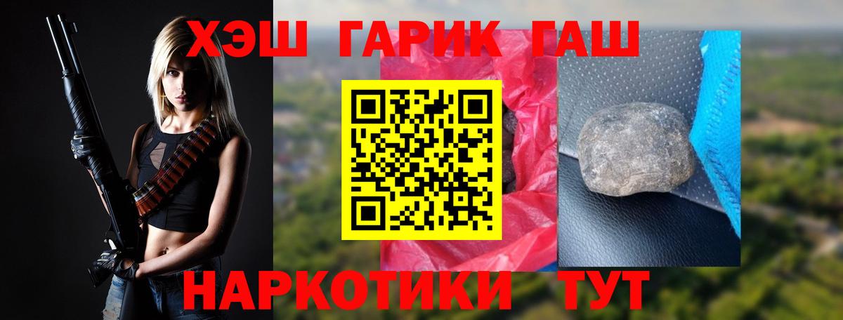 Гашиш индика сатива  Вход с VPN  Аксай  ГАШ VHQ 
