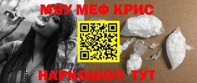 марихуана Кулебаки