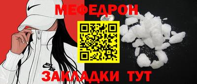 марихуана Кулебаки