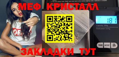 мефедрон мука Кумертау