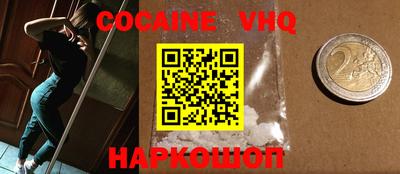 мдпв Кунгур