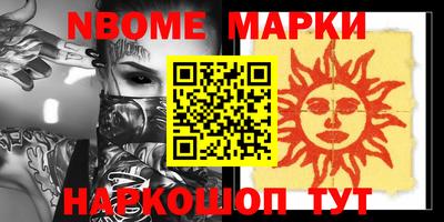 мефедрон мука Кумертау