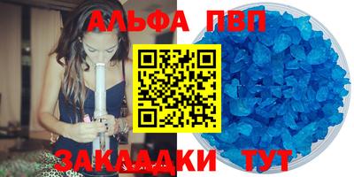 мефедрон мука Кумертау