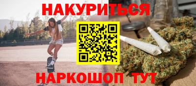 марихуана Кулебаки