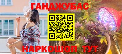 марихуана Кулебаки