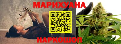 марихуана Кулебаки