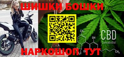 марихуана Кулебаки