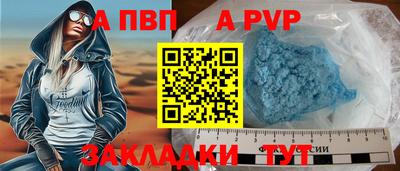 мдпв Кунгур