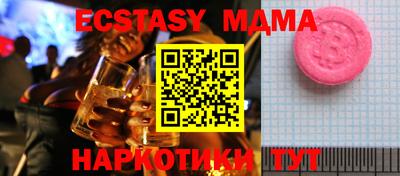 мдпв Кунгур