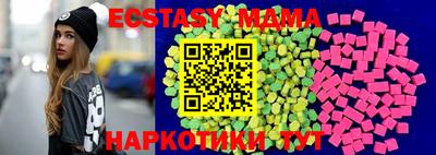 мдпв Кунгур
