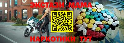 мдпв Кунгур