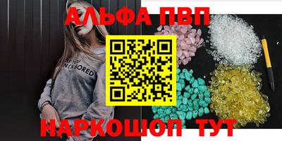 мефедрон мука Кумертау