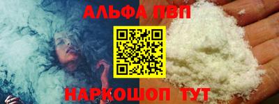 мефедрон мука Кумертау