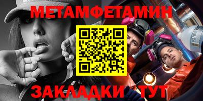 мефедрон мука Кумертау