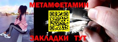 мефедрон мука Кумертау