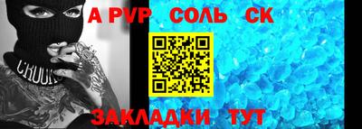 мефедрон мука Кумертау