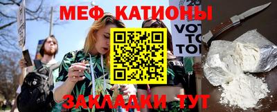 мефедрон мука Кумертау