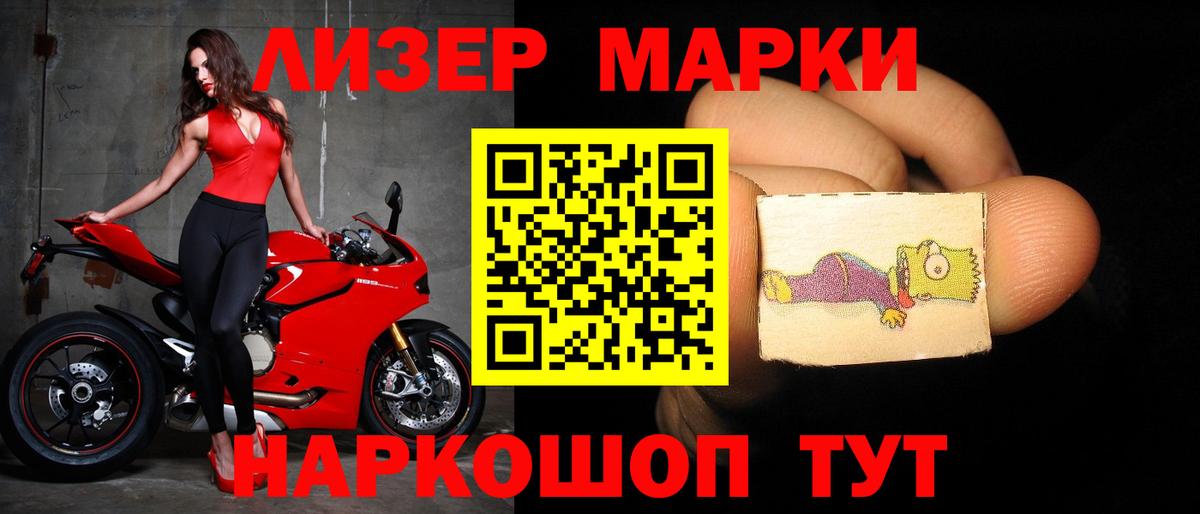 LSD-25 экстази ecstasy Аксай