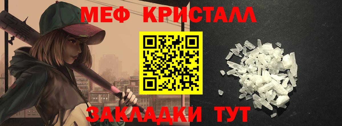 МЕФ мяу мяу  Вход с VPN  Меф  Аксай 