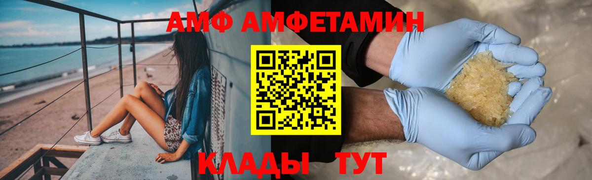 МЕТАМФЕТАМИН мет Аксай