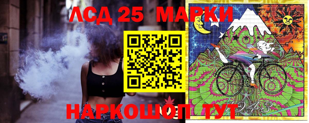 Аксай  где можно купить   Марки NBOMe  Наркотические марки 1500мкг  Вход с VPN  Наркотические марки 1500мкг 