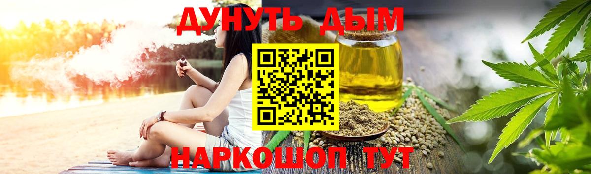 Бошки Шишки VHQ  Бошки Шишки семена  Каннабис THC 21%  Аксай  Конопля VHQ  Вход с VPN 
